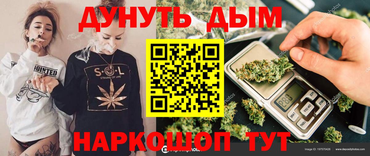 Каннабис ГИДРОПОН  Вход с VPN  Белорецк  Бошки марихуана THC 21%  Каннабис MAZAR  Бошки Шишки марихуана 